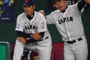 侍ジャパン・金子誠コーチ「足を大きく上げる打者は国際試合で通用しない。数年前から分かっていること」