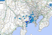 【連発中】神奈川県で最大震度4の地震発生 M4.4 震源地は神奈川県西部