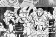 【ハンターハンター】ヒソカ「ちなみに今一番戦ってみたいのはアンタなんだけどね??」ネテロ「ええで！」