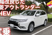 「一生マツダ車しか買えない」or「一生三菱車しか買えない」お前らなら・・・
