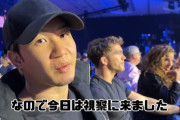 【朗報】UFC代表取締役ダナ・ホワイト「朝倉未来に日本でスラップバトルを開催するように頼んだ」