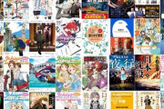 【セール】Kindleストア｢小学館30%オフ｣や｢最大70%オフ 秋カド2021｣を開始　ファッションタイムセールも開催中