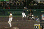 【日本シリーズ第3戦】オリックス、5回にさらに宗の2点タイムリーツーベースでリードを3点に広げる！！！！！！！！！！！！