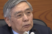 【悲報】日銀黒田総裁「現在の含み損は2兆～3兆円」