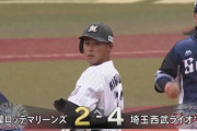 9回2死土壇場で平沢2点タイムリーきたぁぁぁ！ロッテ完封阻止！