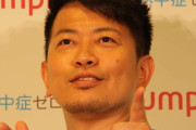 宮迫博之さんはどこで何を間違えてしまったのか