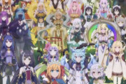 サイゲのソシャゲ「プリコネさん」ガチで終わりそう…