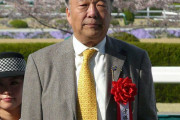 アイアム・堀紘一氏ぶち切れ！　「給付金受取を指南した税理士は永久に競馬界からお引き取り願いたい」