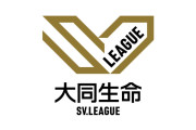 新リーグ「SVリーグ」開幕戦を地上波で生中継！注目の一戦にファン大歓喜