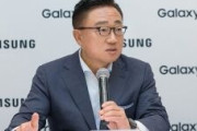 韓国サムスン社長「日本の輸出規制、続けば非常に苦しい」