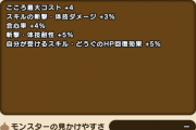 【ドラクエウォーク】なぞの黒騎士のこころぶっ壊れｷﾀ━━━━(ﾟ∀ﾟ)━━━━!!!!