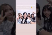 櫻坂46×乃木坂46×日向坂46 青葉坂46オーディションキャンペーンを終えた山﨑天ちゃん弓木奈於ちゃん五百城茉央ちゃん正源司陽子ちゃん