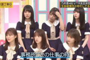 【乃木坂46】紺色の制服なら24thの半袖が好きだった…