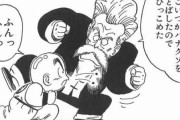 三大ドラゴンボールの矛盾要素｢ハナクソを飛ばすクリリン｣｢ナメック星到着時の悟空の戦闘力｣