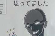 クーラーと扇風機はタイマーで1時間後に切れる設定、これが完璧？寮の張り紙がツイッターで話題にｗｗ