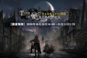 【アークナイツ】今回強襲全部クリアに2時間くらいだったが  ウォルモンドは5時間くらいかかった【アクナイ】