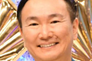 かまいたち山内　過去の大炎上を振り返る「嫁からのプレゼントは俺の金」　先輩芸人が「クソみたいな嫁」ぶっ込む