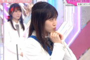 【櫻坂46】松田里奈さんのぶりっ子、正直可愛いｗｗｗｗ