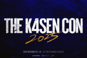 「The k4sen Con 2025」で『FF14』をプレイする追加出演者が発表！Zerost氏、トナカイト氏、らいじん氏の3名が新たに加わる！