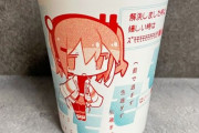 足立レイのタンブラーが水洗いしただけでキャラプリントが剥がれてしまうと物議