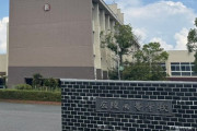 広陵高校、記者にキレる「ようやく学校が落ち着いてきたのに、一体何を記事にしようとしてるんだ？」