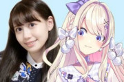 【朗報】元Vtuberでアイドルの「みすみゆうか」さん、Vtuberになるｗｗｗｗｗｗｗ