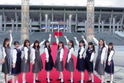 3期の集合写真、両端の合成ワロタｗｗｗ【乃木坂46】