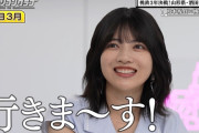 林瑠奈ちゃん、一か八か飛んだ結果ｗｗｗ【乃木坂46】