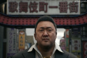 【如く】元SEGAの名越さん、歌舞伎町を舞台にしたマ・ドンソク出演「GANG OF DRAGON」を発表