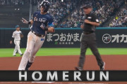 西武ネビンの一発で今日も先制点！