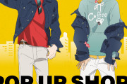 TVアニメ『BANANA FISH』期間限定ショップが渋谷109にオープン！デニムジャケットを着こなすアッシュと英二の描き下ろしビジュアル公開