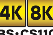 【グラフィック】シャギとかカクカクとかわかったようなこと言ってるけど、お前らパッと見で4Kと8Kの違い分かるの？