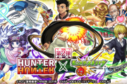 【モンスト】※評価※当たりキャラはコイツ!「HUNTER×HUNTER」コラボキャラランキングがこちらwwwwwwww