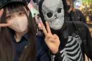 女装ユーチューバー「渋谷ハロウィンに行ってみよｗ」→どえらいことになってしまうｗｗｗｗｗ