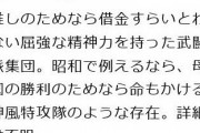 【FEH】計算したら先月の課金額が100万こえてたんだが・・・