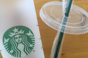 【画像】LINE株式会社の人、スタバのカップを見てとんでもないこと気づく 「これ逆にしたほうがエコなんじゃ・・・」 さすがITエリートやな