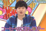 【日向坂46】若林、ひなあいをネクタイを外してもいい番組に認定ｗｗｗｗｗｗｗｗｗｗｗ