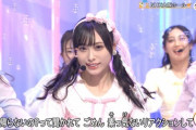 【うたコン】NMB48が「だってだってだって」を披露！キャプチャ実況まとめ！
