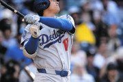 【海外の反応】大谷翔平投手が先発登板で初回初球にいきなりホームランをぶちかまして海外ファン驚愕！！！