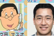 【画像】AIで「サザエさん」の男性キャラをリアル化してみた結果ｗｗｗｗｗ