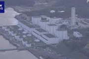 福島第二原発1号機 燃料プール冷却停止 “直ちに問題起きず”