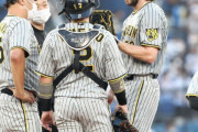 阪神タイガースさん何故か急に横浜に勝てなくなる