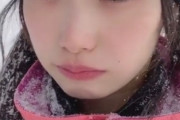 【SKE48】倉島杏実(16)の凍えてる動画がとんでもなくかわいい！！！