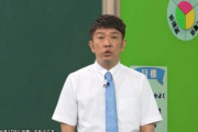 TKO木本の投資トラブルで、関係者の芸能事務所社長が河口湖畔で不審死