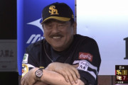 【悲報】SB藤本監督、壊れる