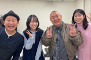 【元STU48 #今村美月】みちゅ、松村邦洋さんとラジオのお仕事をする📻