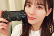 【日向坂46】小坂菜緒、PS5案件くるか！？