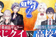 にじクイ、椎名さんネジ刺さってて草『ふわっちヤバいやろ』