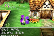 ドラゴンクエスト5の好きなエピソード