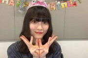 【櫻坂46】森田ひかる SHOWROOM 2023-07-09